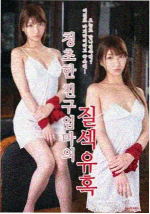 龙珠超 巴达克回溯剪辑版 海报