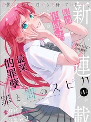 巴达克 漫画原作分镜集 封面