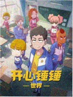 龙珠改 巴达克线索线 截图